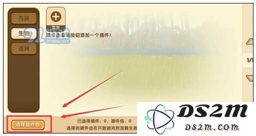 迷你世界怎么驯服野人 迷你世界驯服野人方法解析