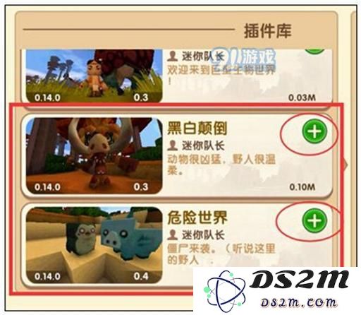 迷你世界怎么驯服野人 迷你世界驯服野人方法解析