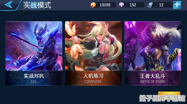 《王者荣耀》云游戏优化-实时更新-每日热修-Xbox Series X-卡牌对战-PVP对战指南