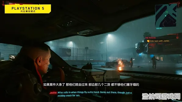 最新｜赛博朋克2077画质优化指南，低配置玩家也能无忧畅享夜之城的精彩冒险！