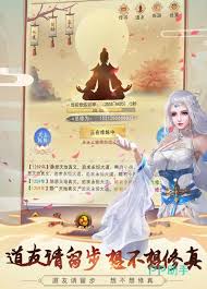 修真爱好者们纷纷探讨：究竟哪种本命法宝才是力压群雄的最强选择？