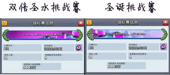 《皇室战争》赛季奖励-全新实时更新-每日快速修复-任天堂Switch平台-卡牌对战攻略大全