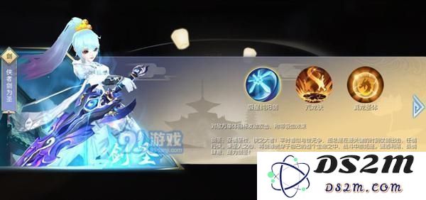 武林外传手游转职职业选择指南：各职业优缺点全面解析与推荐