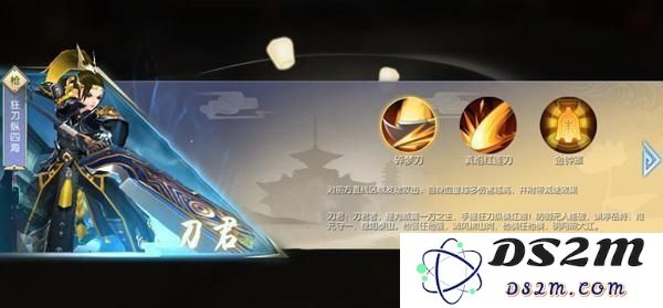 武林外传手游转职选哪个职业好 武林外传手游转职各大职业解析