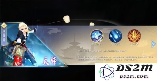 武林外传手游转职选哪个职业好 武林外传手游转职各大职业解析