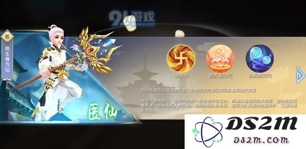 武林外传手游转职选哪个职业好 武林外传手游转职各大职业解析