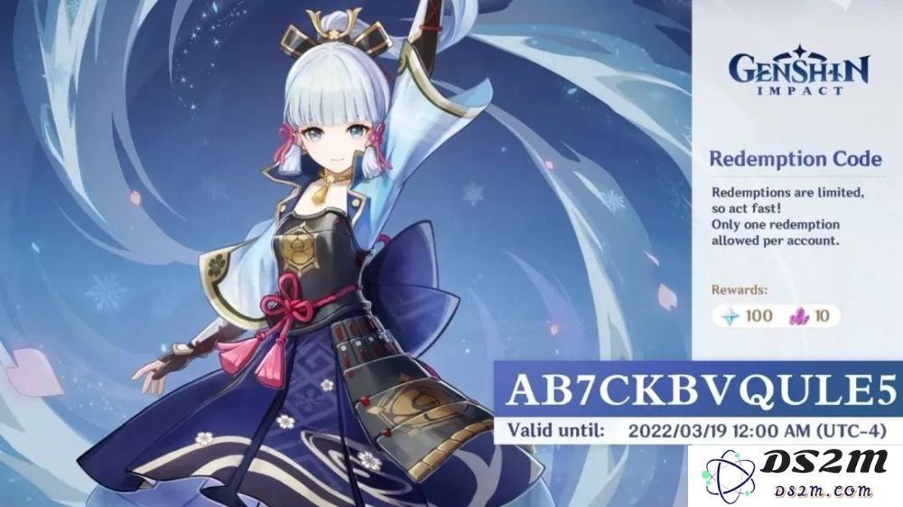 国际服原神兑换码