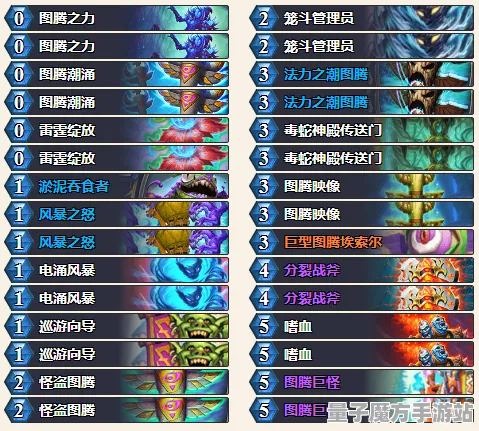《炉石传说》天梯排名-2025春季最新优化-鸿蒙系统-体育竞技-BOSS战教学