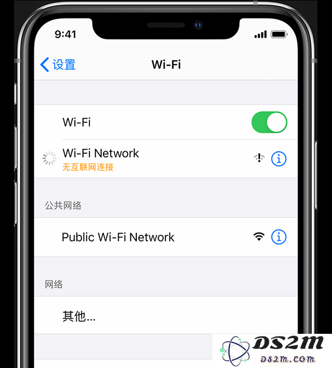 解决更新到 iOS 14 后无法连接 Wi-Fi 网络的常见问题与应对措施