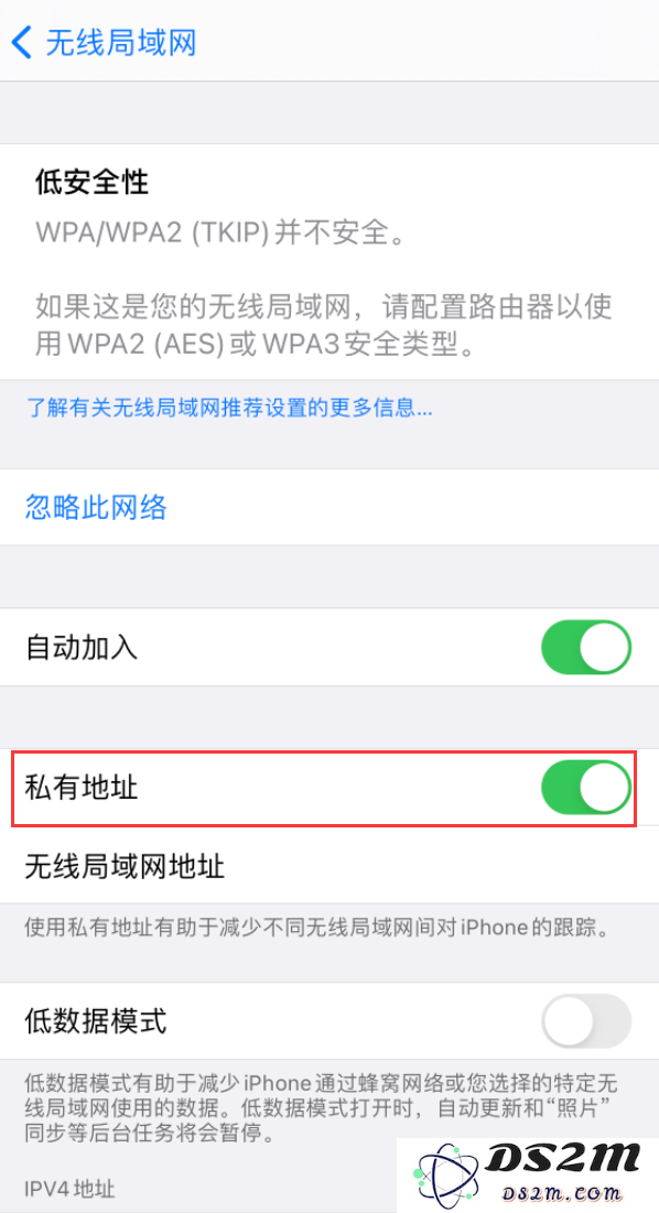 更新 iOS 14 后无法正常连接 Wi-Fi 网络的解决办法