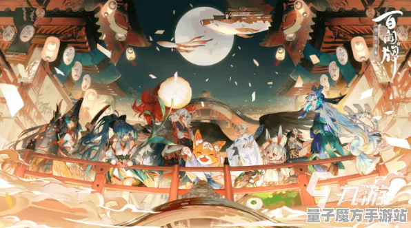 《阴阳师：百闻牌》跨平台存档更新与应用技术提升-PlayStation 5版新功能介绍及体育竞技表现