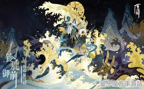 《阴阳师：百闻牌》跨平台存档-本周技术更新-PlayStation 5-体育竞技