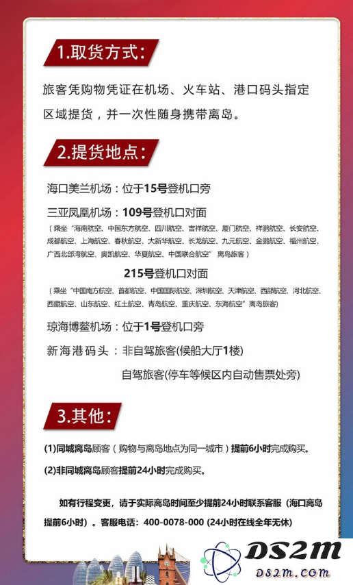 琼版 iPhone 12 售价 4784 元起，如何才能买到？