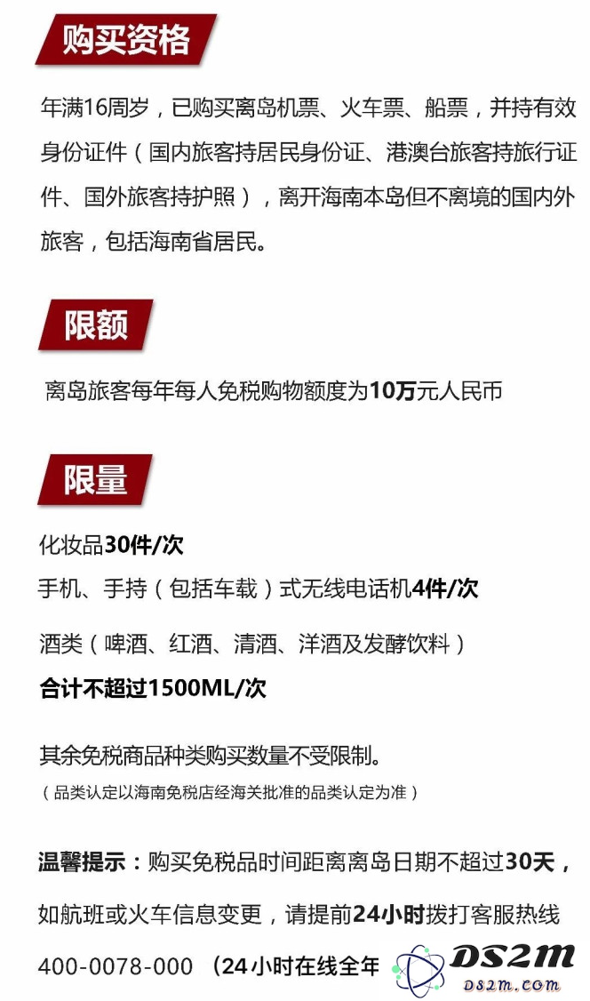 琼版 iPhone 12 售价 4784 元起，如何才能买到？