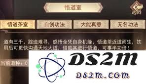 在凡人传说中，伤害计算的具体方法与技巧分析