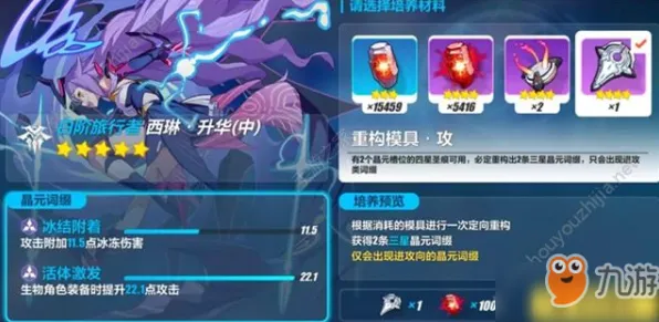 《崩坏3》在线延迟问题解析-今日热修V1.2版本更新-谷歌Stadia服务优化-AI驱动的游戏机制及声望快速提升指南