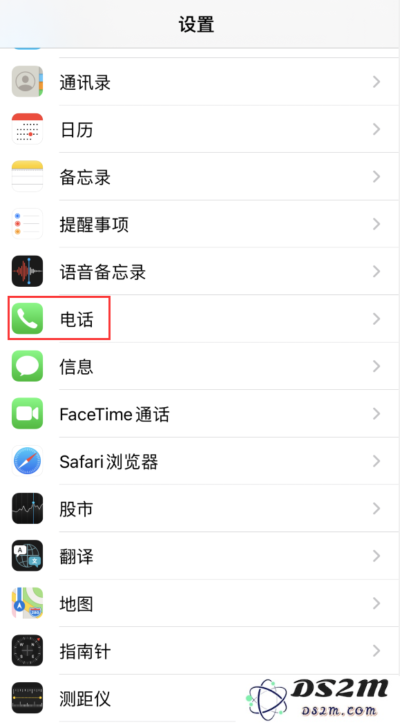 iOS 14 如何将来电设置为全屏幕或横幅弹窗？