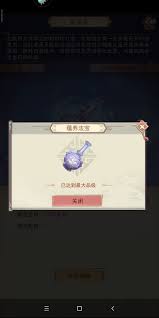 凡人传说中揭示探索玄天秘藏的高效方法与策略