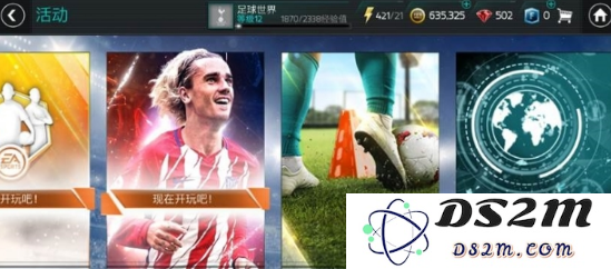 如何解锁FIFA足球世界中的绿茵巨星？绿茵巨星解锁条件详尽解析