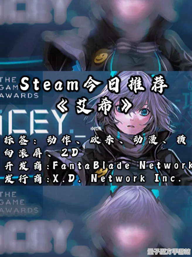《艾希》生活职业-今日热修V1.2-Steam Deck-策略战棋-进阶]神经编码教程（本内容仅限技术研究）
