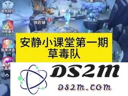 如何在永夜降临中为0氪玩家制定毒队与水队的最佳开荒阵容搭配策略