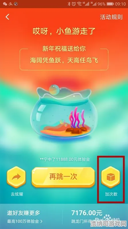 →2025｜教学 年年有余快速养成 紧急｜双倍掉落｜攻略，春节限定活动全解析，手把手教你白嫖SSR！