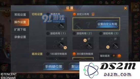 魂斗罗归来游戏按键如何设置最佳方案推荐，助你畅玩游戏提升操作体验