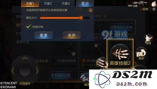 魂斗罗归来按键怎么设置？自定义按键设置教程图片3