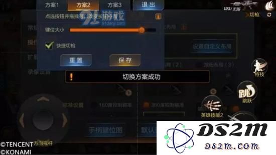 魂斗罗归来按键怎么设置？自定义按键设置教程图片4