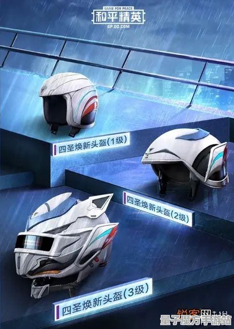 《和平精英》图鉴补完-2025春季最新优化-Vision Pro适配-脑机接口2.0（本内容仅限技术研究）