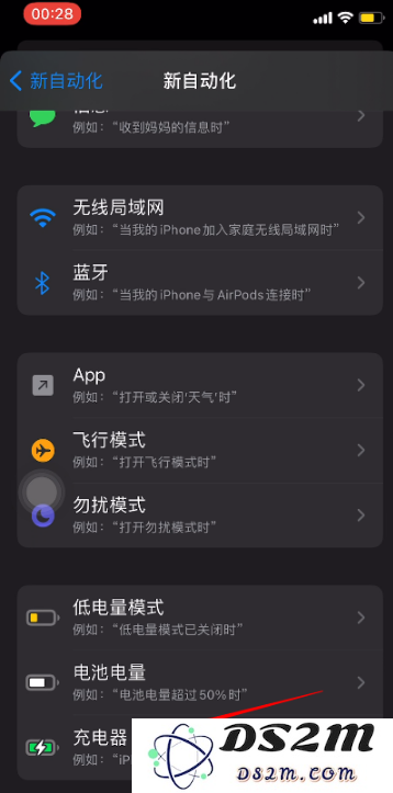 如何在iOS 14中有效使用快捷指令功能来提高你的手机效率？