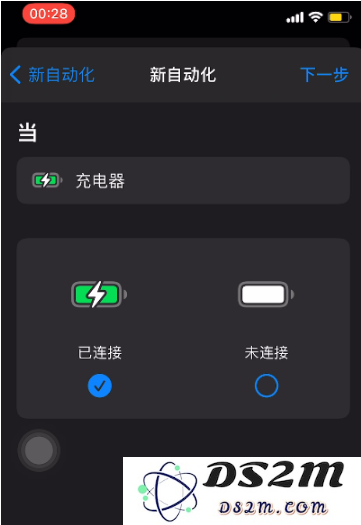  iOS 14的快捷指令怎么用？