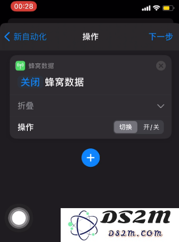  iOS 14的快捷指令怎么用？