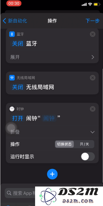  iOS 14的快捷指令怎么用？