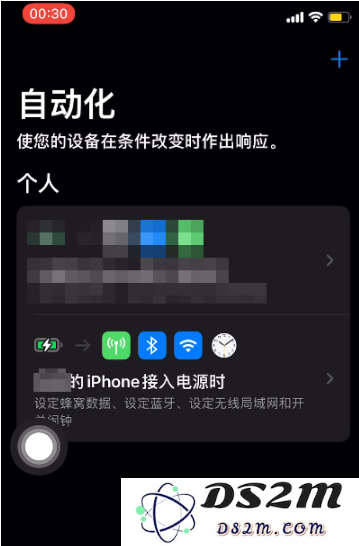  iOS 14的快捷指令怎么用？
