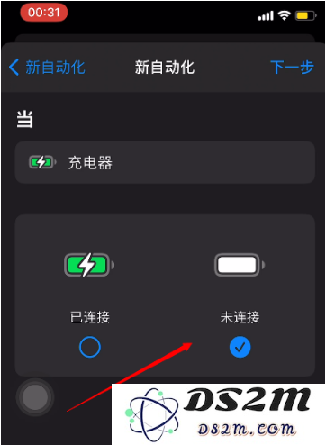  iOS 14的快捷指令怎么用？