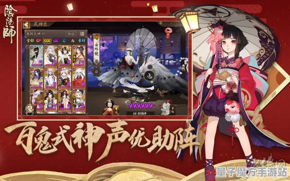 《阴阳师》难度选择-2025春季最新优化-VR一体机-文字冒险-进阶]神经编码教程（本内容仅限技术研究）