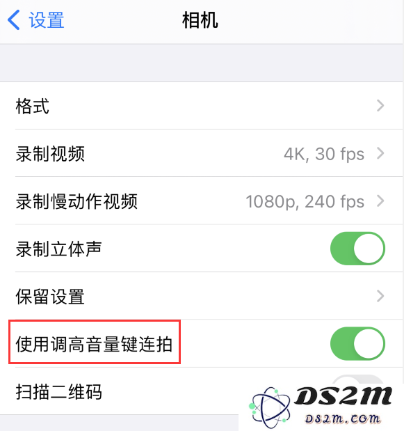 iOS 14 新变化：iPhone XS 及更新机型均支持相机快录功能