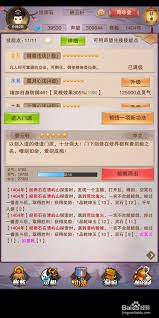关于修真药田的具体位置，你是否想了解一下？