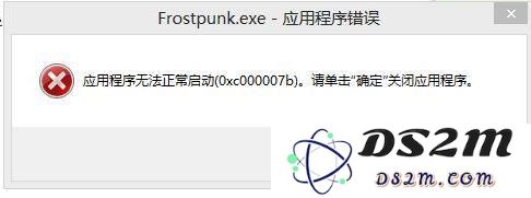 冰汽时代出现0xc000007应用程序错误时该如何处理，有哪些有效的解决方法呢？