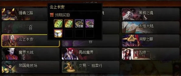 ｜幻塔宝箱坐标 首曝｜零氪通关 硬核｜2025年04月攻略，全图隐藏宝箱位置大公开！零氪党也能拿满奖励的终极秘籍