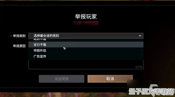 《永劫无间》2025春季最新优化与举报机制解析-任天堂Switch平台的卡牌对战体验与职业晋级指南