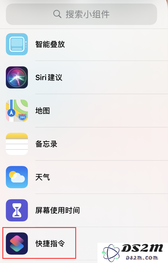 iOS 14 小技巧：一键清除剪贴板中的所有内容