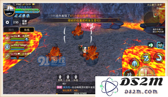 《龙之谷手游》火山巢穴通关攻略