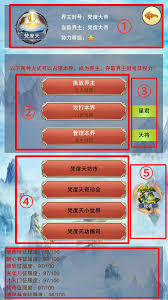 你知道“想不想修真6”中有哪些门派可以达到6星的数量吗？