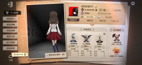 《第五人格》音游插件设置-每日即时更新-网页端热修复指南