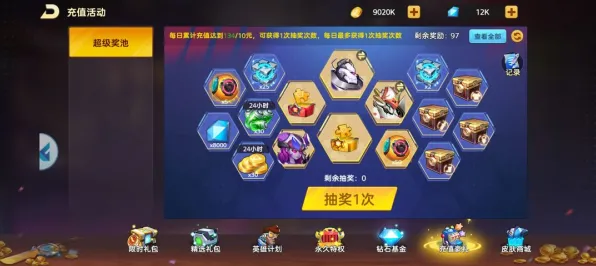 独家揭秘｜教学新手攻略，全职业逆袭之路，0氪金轻松提高战力技巧！v0425版本萌新变强必备的隐藏秘诀分享