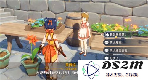 在《原神》中是否可以找到专门出售鸟蛋的商人？