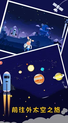 →突发！星空太空探索2025年4月攻略大揭秘｜套路玩法+黑科技装备全解析｜新手必看避坑指南