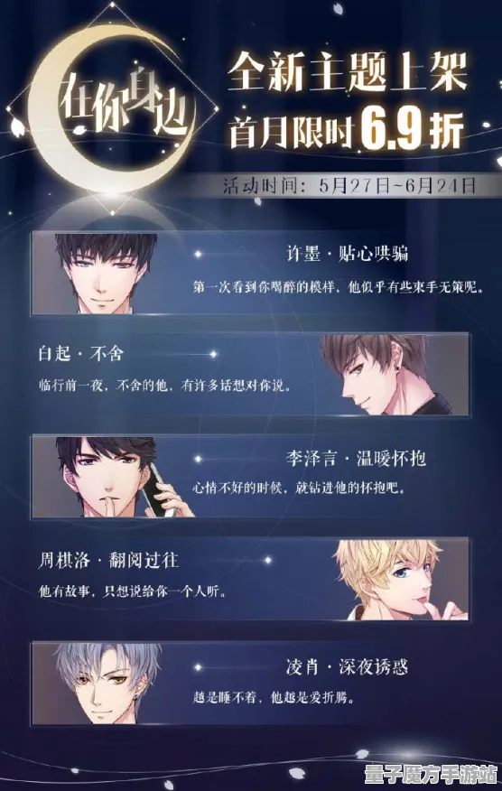 《恋与制作人》跨平台存档-本周技术更新-Windows全息版-音游-BOSS战教学
